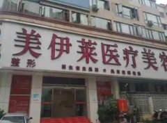 昆明大腿吸脂哪家医院好?网友排名前五家深度点评,公立占了一半!