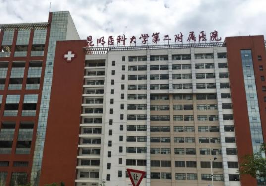 360截图20220413104546348.jpg 昆明大腿吸脂哪家医院好?网友排名前五家深度点评,公立占了一半!