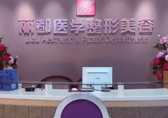 360截图20220413104634201.jpg 昆明大腿吸脂哪家医院好?网友排名前五家深度点评,公立占了一半!