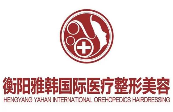 360截图20220413111901424.jpg 衡阳鼻子整形机构排名前三挨家点评!爱思特、雅韩倡导理性消费~