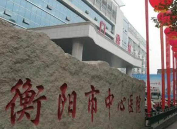 360截图20220413111917012.jpg 衡阳鼻子整形机构排名前三挨家点评!爱思特、雅韩倡导理性消费~