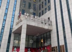 2022广西整形医院排行榜七强权威甄选,星范第五,前三分别点评!