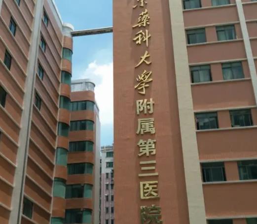 2022广东整形医院排名前五权威点评，汇总入围公立机构口碑、擅长！