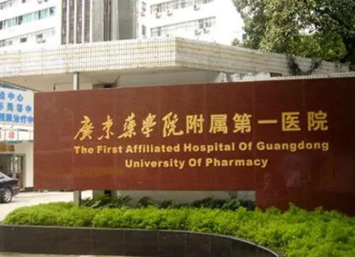 2022广东整形医院排名前五权威点评，汇总入围公立机构口碑、擅长！