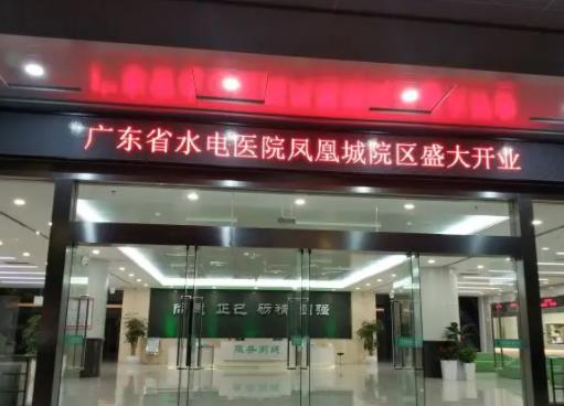 2022广东整形医院排名前五权威点评，汇总入围公立机构口碑、擅长！