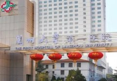 兰大一院牙科洗一次多少钱?价格表洗牙经历