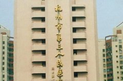 杭州市三医院做点阵激光多少钱?价格表|坐诊医生|激光美肤实例