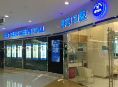 2022佛山牙齿矫正医院排行前十,一起来看看吧!