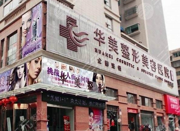 华美.jpg 华美.jpg