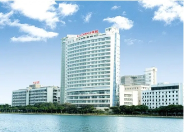 厦门中山医院.jpg 厦门中山医院.jpg