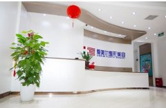 福州隆鼻整形医院排行前十:爱美尔、台江、格莱美等入围前列,实力与口碑有保护,放心选!