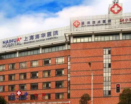 上海整形医院排名前十！十强榜单2022揭晓！每家都有代表性技术！