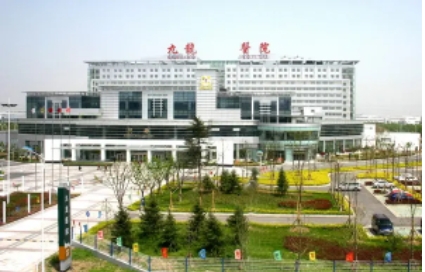 上海交通大学医学院附属苏州九龙医院.jpg 上海交通大学医学院附属苏州九龙医院.jpg