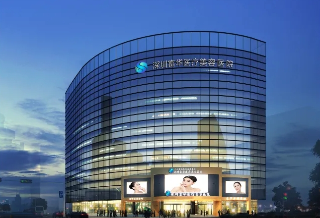 深圳富华.jpg 深圳富华.jpg