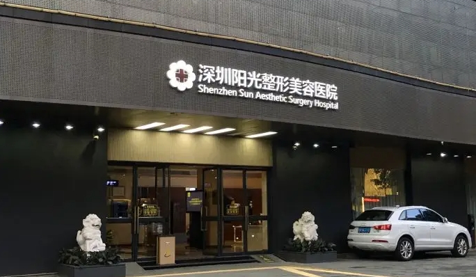 深圳阳光.jpg 深圳阳光.jpg