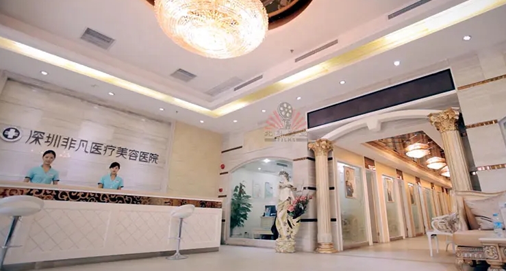 深圳非凡.jpg 深圳非凡.jpg