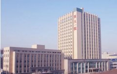 大连三甲整形医院都有哪些?大连医科附属医院很不错!点击了解一下吧!