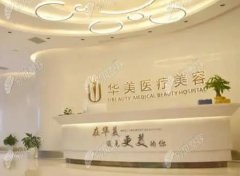 2022哈尔滨整形医院排名前十权威盘点,前五pk前三|非常强合集请查收!