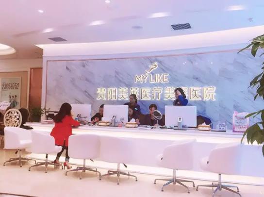 2022贵阳整形医院排名前十权威横评，利美康第四，美贝尔解锁前三强