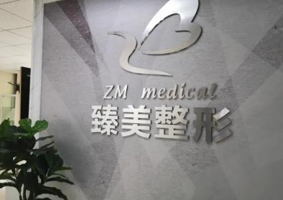 2022贵阳整形医院排名前十权威横评，利美康第四，美贝尔解锁前三强
