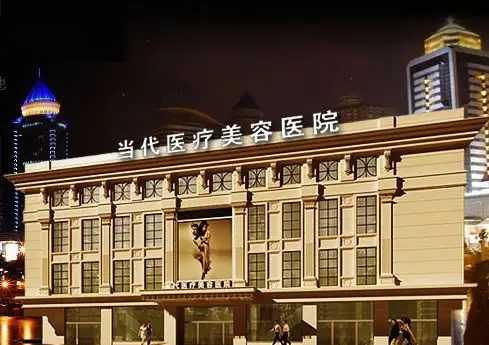 2022贵阳整形医院排名前十权威横评，利美康第四，美贝尔解锁前三强