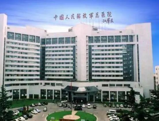 2022国内大型美容整形医院排名前十权威点评|前五100%公立机构领衔