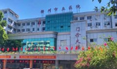 赣州做双眼皮整形医院排名表 || 更适合爱美的你! 市医院、韩美、华美等榜上有名!