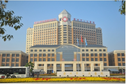 赣州市人民医院.jpg 赣州市人民医院.jpg
