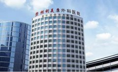 2022贵阳美容院排名前十私立医美,一起来看看吧?