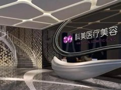 大连隆鼻整形医院排名榜前十!科美、悦己时光榜top3!优势太突出