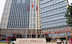 郑州丰胸医院排名前十名单整理!好不好你说了算
