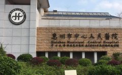 惠州牙齿种植医院排名!前十名单曝光!