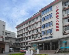 【官宣】安庆整形医院排名榜top5全新盘点,网友种草:嘉美安排上了!