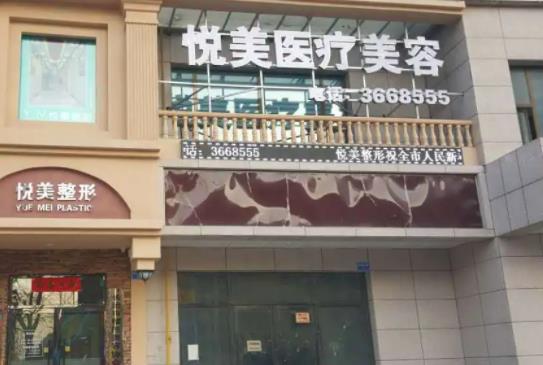 360截图20220414142025567.jpg 纯干货|眉山整形医院排名榜六强点评,网友:后悔没早看到,巨有用!