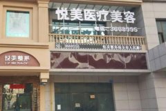 纯干货|眉山整形医院排名榜六强点评,网友:后悔没早看到,巨有用!