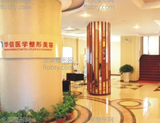 360截图20220414142051245.jpg 纯干货|眉山整形医院排名榜六强点评,网友:后悔没早看到,巨有用!