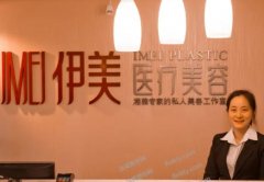 【宠粉福利】衢州整形医院排名榜七强汇总,芘丽芙入围名次,变美必看!