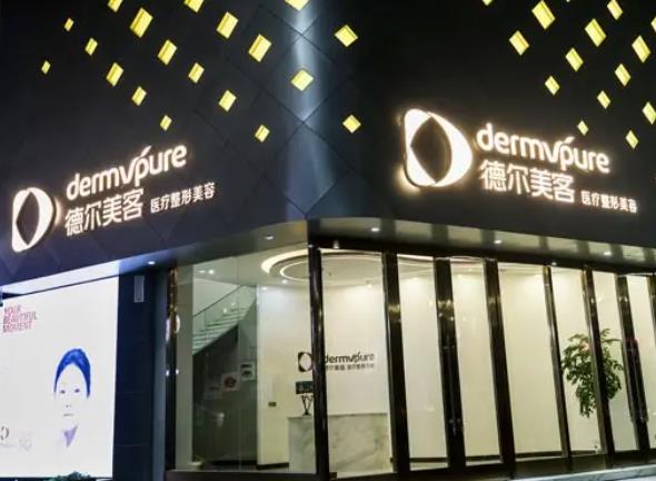 【宠粉福利】衢州整形医院排名榜七强汇总，芘丽芙入围名次，变美必看！