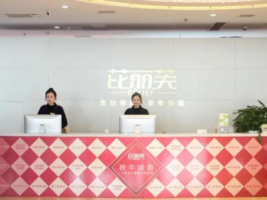 【宠粉福利】衢州整形医院排名榜七强汇总，芘丽芙入围名次，变美必看！