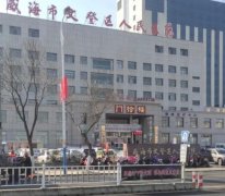 2022威海整形医院排名榜七强权威盘点,佳医整形口碑征集!纯干货