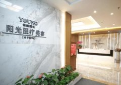 悟了!宿州整形医院哪家好?汇总排名前八家网红机构,阳光解锁榜一!