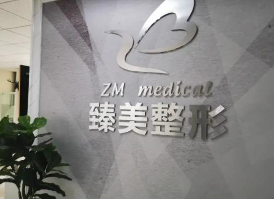 炸了！遂宁整形美容医院排名前八曝光，网友阳光整形实地亲测！亲测！