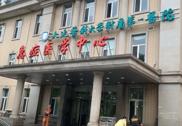 大连医科大学附属第一医院整形科价格表公示，【马希达】口碑、擅长解析！