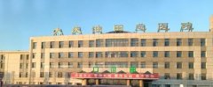 大庆油田总医院做双眼皮怎么样？医院基本信息+双眼皮术后成果