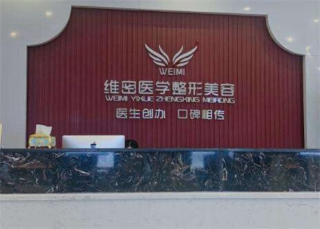 南宁市整形医院排名哪家好，排名第一的居然是它
