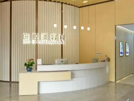 接上篇!佛山牙科医院排名前十!追求性价比的！这十家很适合你!