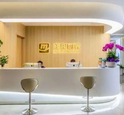 南通牙科医院排名前十!摩尔、薄荷博士整牙大热!全新技术价格美丽