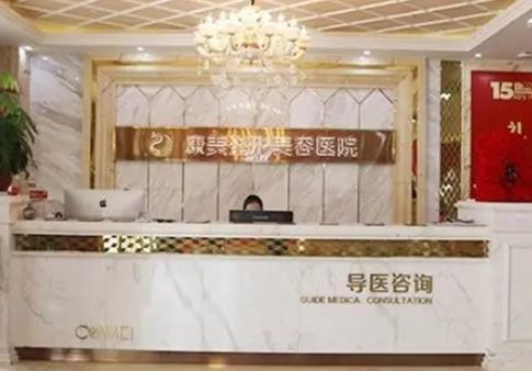 南通牙科医院排名前十!摩尔、薄荷博士整牙大热!全新技术价格美丽