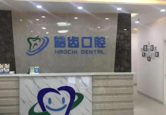 南通牙科医院排名前十!摩尔、薄荷博士整牙大热!全新技术价格美丽