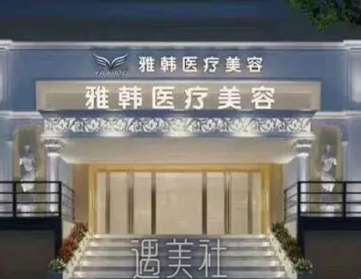 2022衡阳市医美整形美容医院排名榜六强盘点，公立vs私立|通通是爆款！